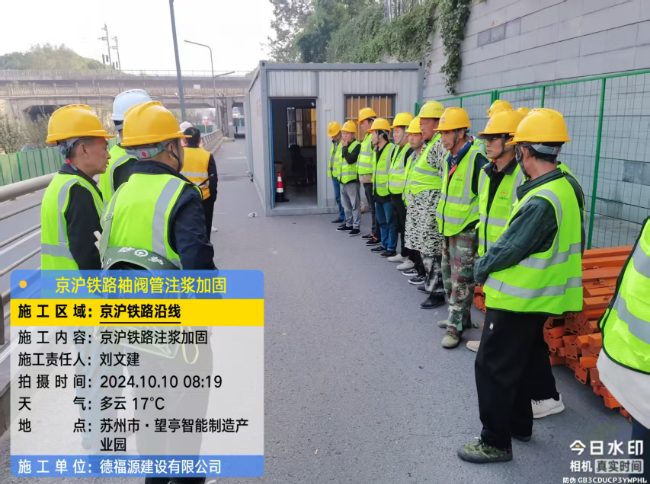 兴宁回填土沉降注浆处理方案